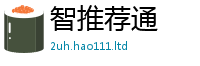 2025最新正版挂牌资料比2024雷锋心水网论坛大众网